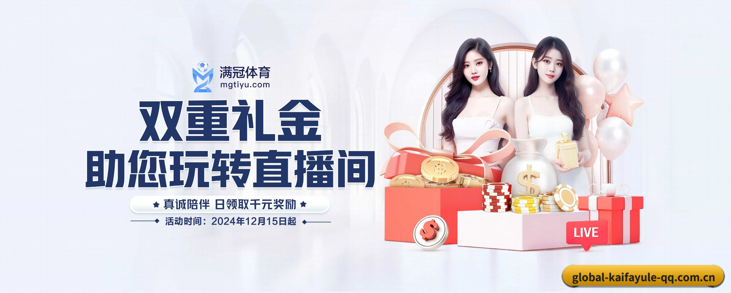 凯发娱乐 APP